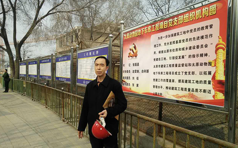 3月16日胡總到太原動(dòng)物園地下停車場(chǎng)防火門(mén)、環(huán)氧地坪項(xiàng)目考察