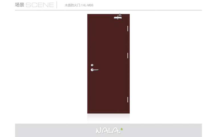 木質(zhì)防火門