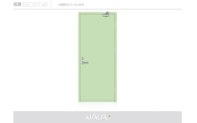 木質(zhì)防火門